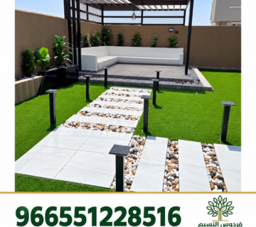 فردوس النسيم 966551228516 11 360x320