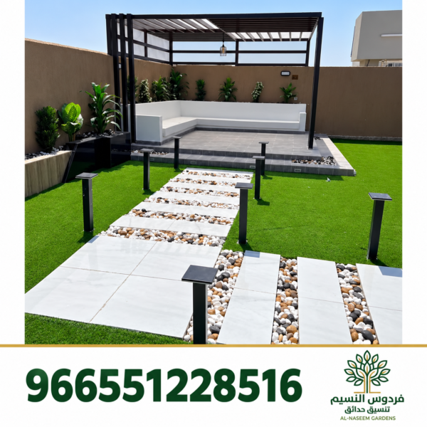 فردوس النسيم 966551228516 11 600x600