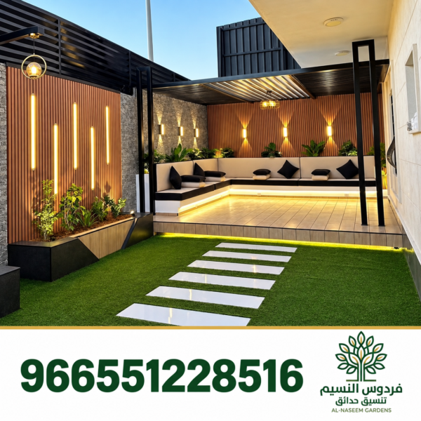 فردوس النسيم 966551228516 13 600x600