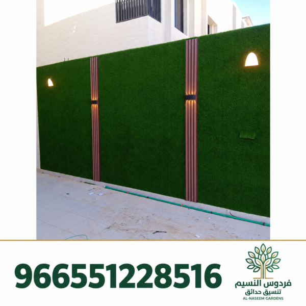 فردوس النسيم 966551228516 20 600x600