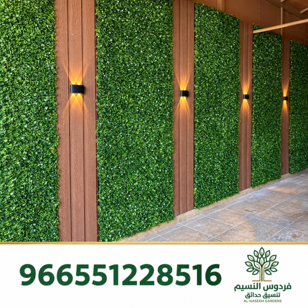 فردوس النسيم 966551228516 27 600x600