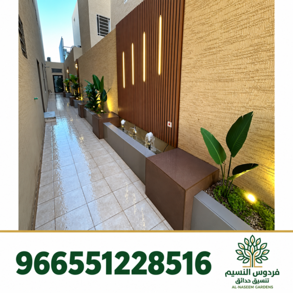 فردوس النسيم 966551228516 4 600x600