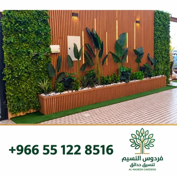 فردوس النسيم بالرياض والدمام تنسيق حدائق 9 600x600
